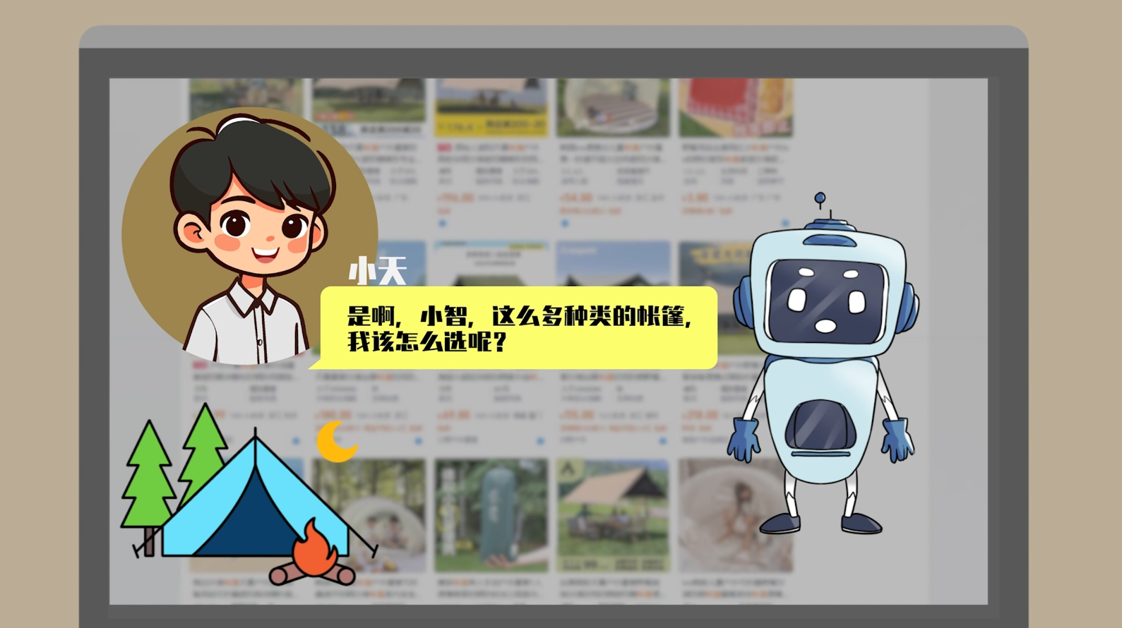 MG产品科普动画